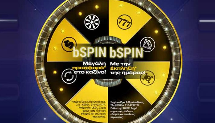 Bspin Bwin